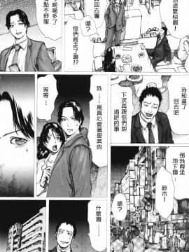 [LINDA] ネトラレヅマ(下载修复)_022