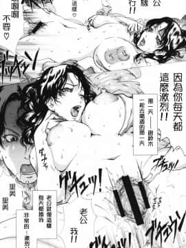 [LINDA] ネトラレヅマ(下载修复)_029