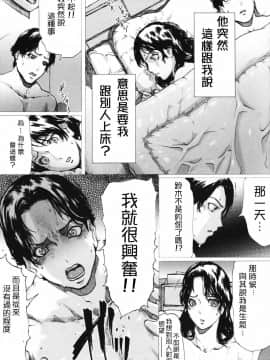 [LINDA] ネトラレヅマ(下载修复)_031