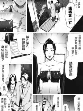 [LINDA] ネトラレヅマ(下载修复)_033