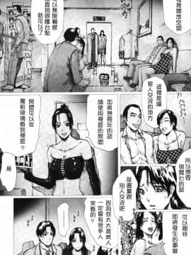 [LINDA] ネトラレヅマ(下载修复)_034