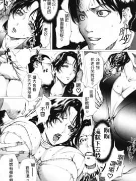 [LINDA] ネトラレヅマ(下载修复)_038