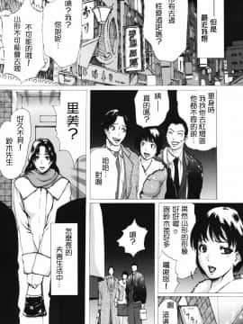 [LINDA] ネトラレヅマ(下载修复)_047