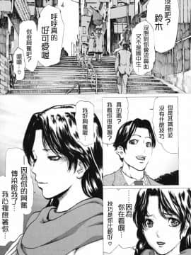 [LINDA] ネトラレヅマ(下载修复)_059
