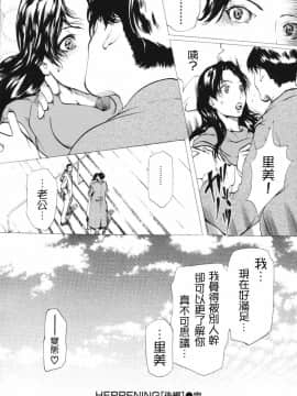 [LINDA] ネトラレヅマ(下载修复)_060