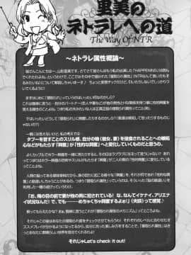 [LINDA] ネトラレヅマ(下载修复)_061