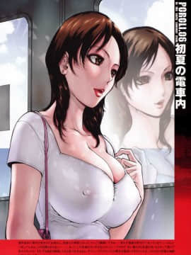 [LINDA] ネトラレヅマ(下载修复)_070