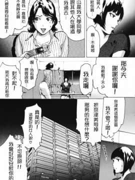 [LINDA] ネトラレヅマ(下载修复)_103