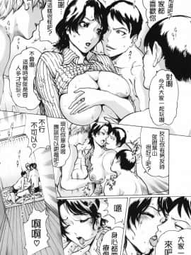 [LINDA] ネトラレヅマ(下载修复)_104