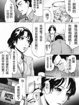 [LINDA] ネトラレヅマ(下载修复)_116