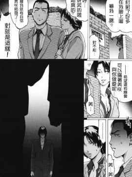 [LINDA] ネトラレヅマ(下载修复)_122