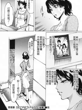 [LINDA] ネトラレヅマ(下载修复)_124