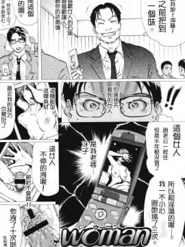 [LINDA] ネトラレヅマ(下载修复)_139