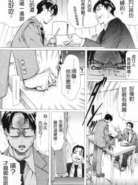 [LINDA] ネトラレヅマ(下载修复)_140
