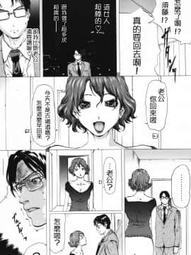 [LINDA] ネトラレヅマ(下载修复)_141