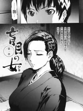 [LINDA] ネトラレヅマ(下载修复)_169