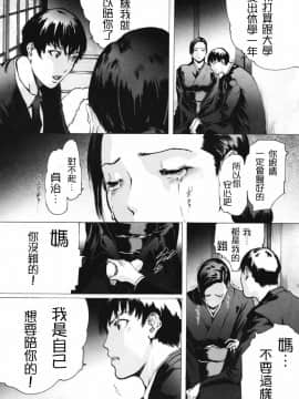 [LINDA] ネトラレヅマ(下载修复)_170