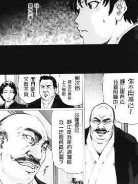 [LINDA] ネトラレヅマ(下载修复)_171