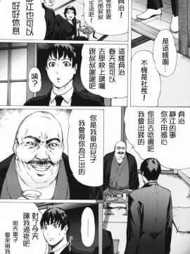 [LINDA] ネトラレヅマ(下载修复)_172