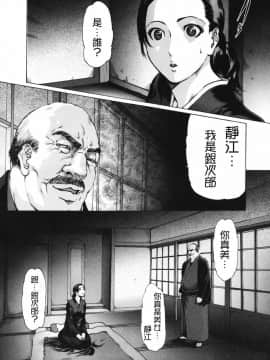 [LINDA] ネトラレヅマ(下载修复)_174