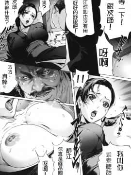 [LINDA] ネトラレヅマ(下载修复)_175