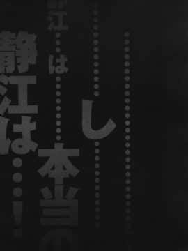 [LINDA] ネトラレヅマ(下载修复)_197