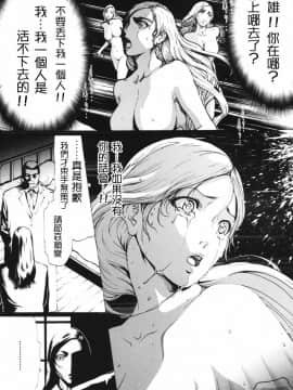 [LINDA] ネトラレヅマ(下载修复)_199