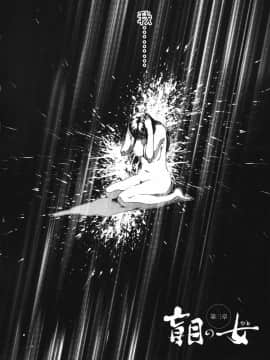 [LINDA] ネトラレヅマ(下载修复)_200