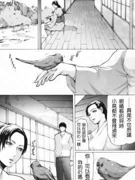 [LINDA] ネトラレヅマ(下载修复)_201