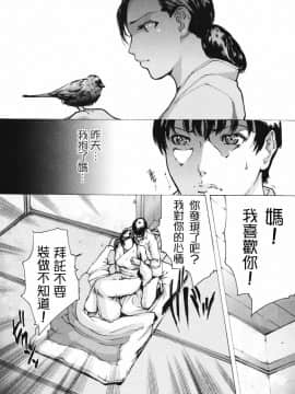 [LINDA] ネトラレヅマ(下载修复)_202