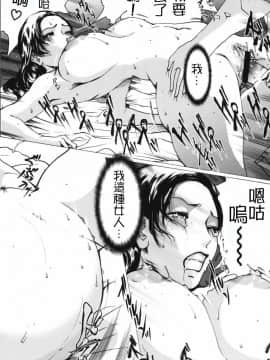 [LINDA] ネトラレヅマ(下载修复)_212