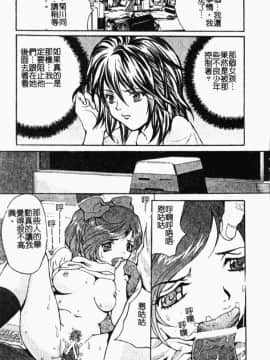 [尾山泰永] 女教師調教_096