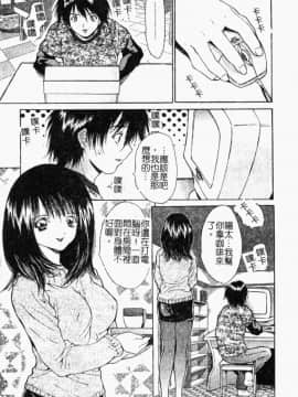 [尾山泰永] 女教師調教_110