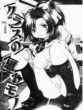 [尾山泰永] 女教師調教_129