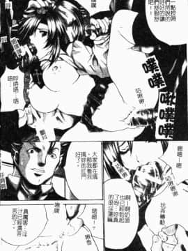 [尾山泰永] 女教師調教_131