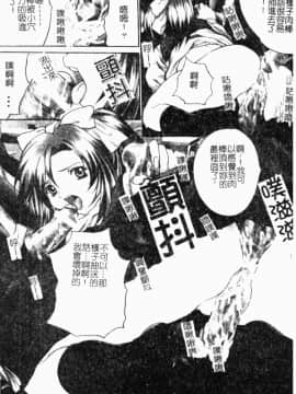 [尾山泰永] 女教師調教_132