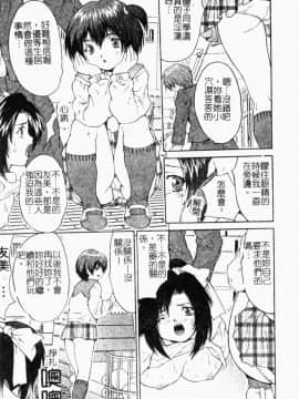 [尾山泰永] 女教師調教_140