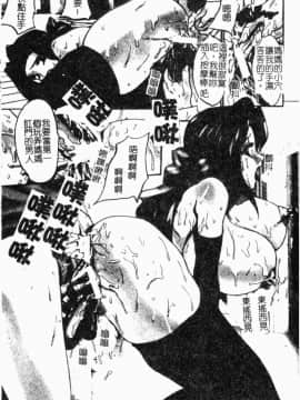 [尾山泰永] 女教師調教_150