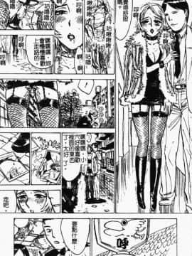 [尾山泰永] 女教師調教_160