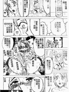 [尾山泰永] 女教師調教_165