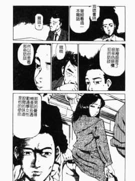 [尾山泰永] 女教師調教_169