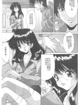 [尾山泰永] 爆乳学園_024