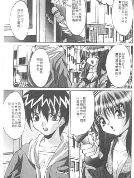 [尾山泰永] 爆乳学園_044