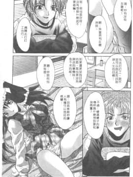 [尾山泰永] 爆乳学園_072