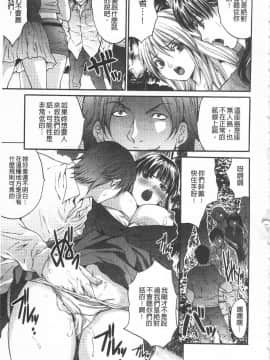[尾山泰永] 悦楽の島_014