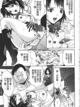 [尾山泰永] 悦楽の島_050