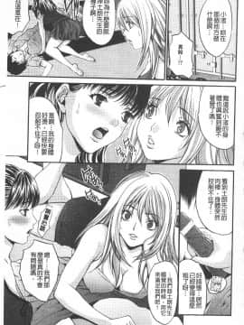 [尾山泰永] 悦楽の島_072