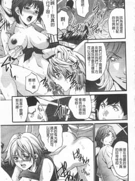 [尾山泰永] 悦楽の島_194