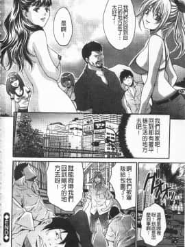 [尾山泰永] 悦楽の島_197