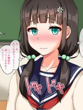 (同人CG集) [Tori鍋] 可愛い俺の彼女が先生にお仕置きSEXされちゃった！？_a_oreno1_008